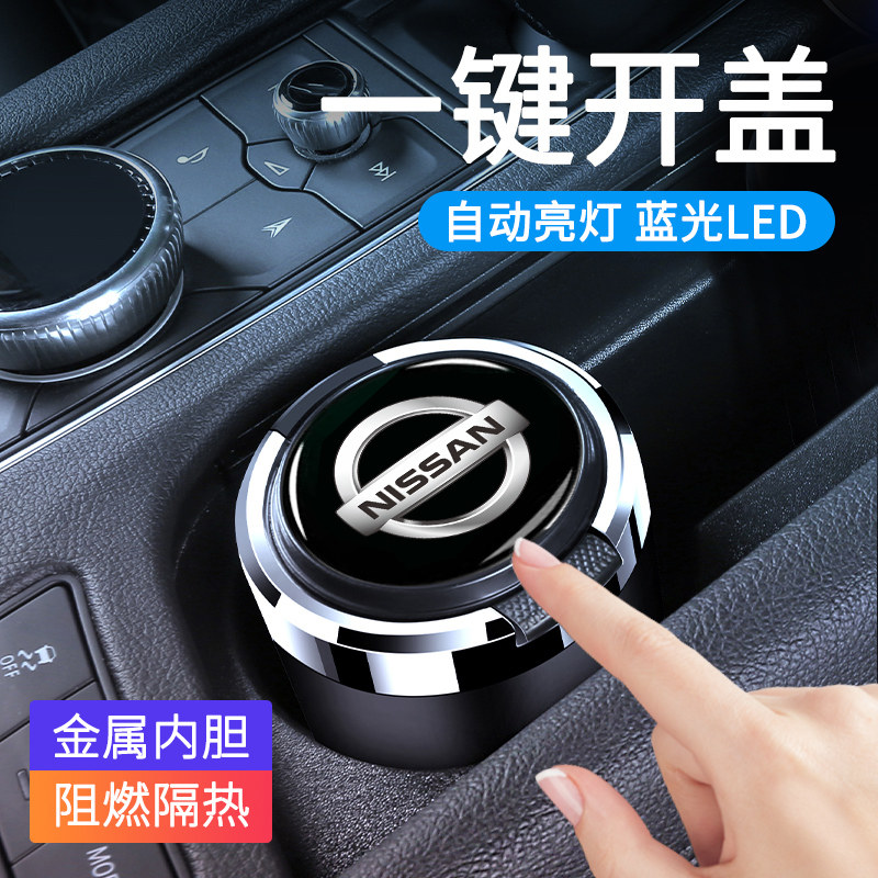 一键开盖金属内胆带LED灯