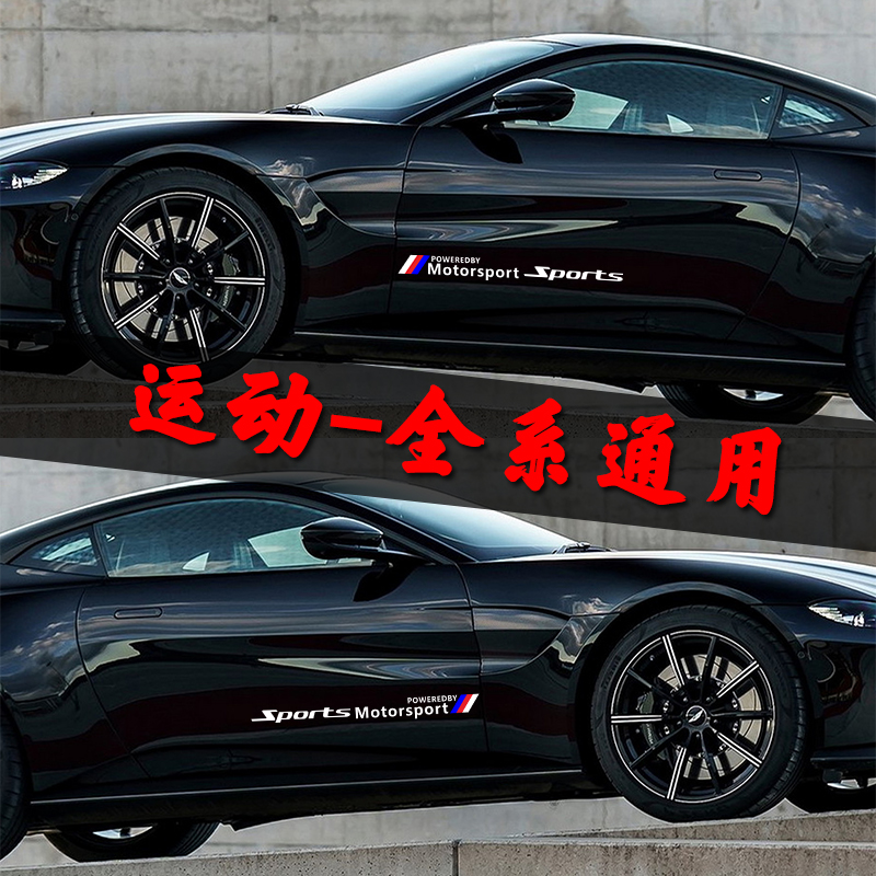 运动三色 防水防晒 个性时尚
