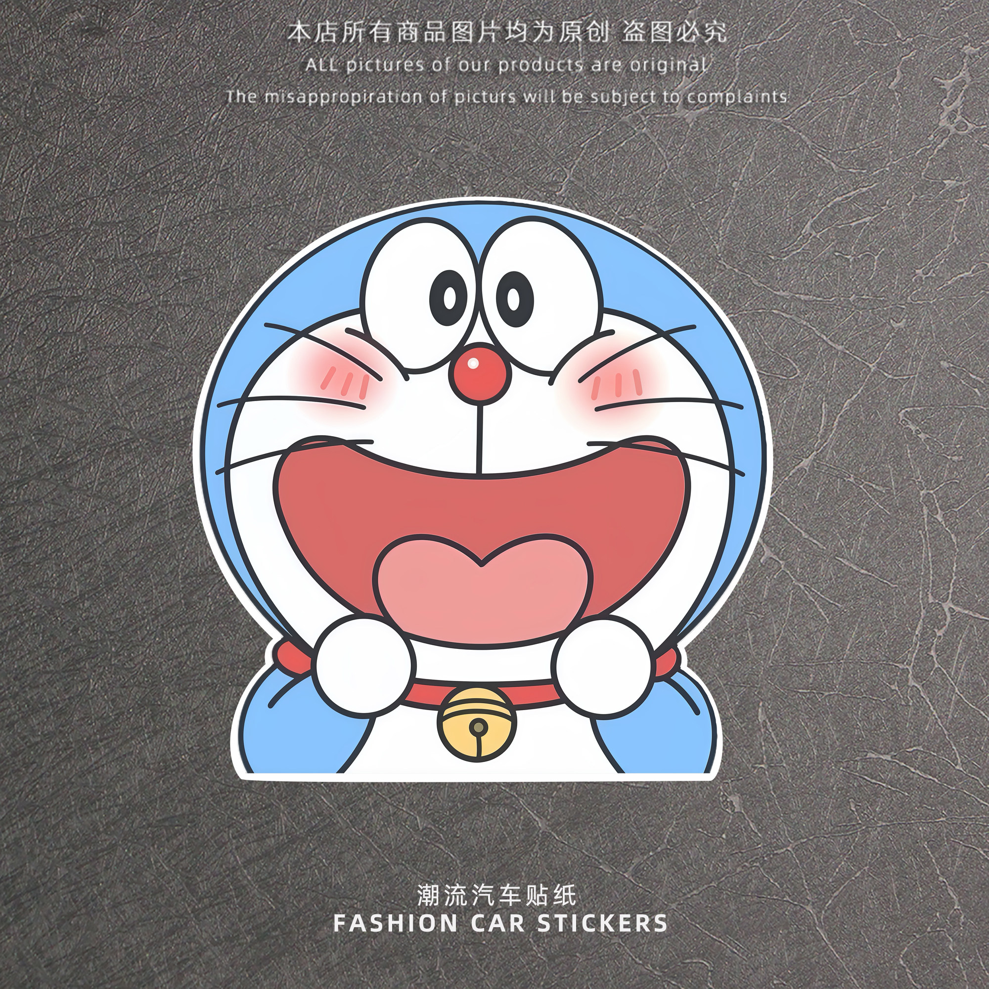 卡通哆啦A梦叮当猫反光贴