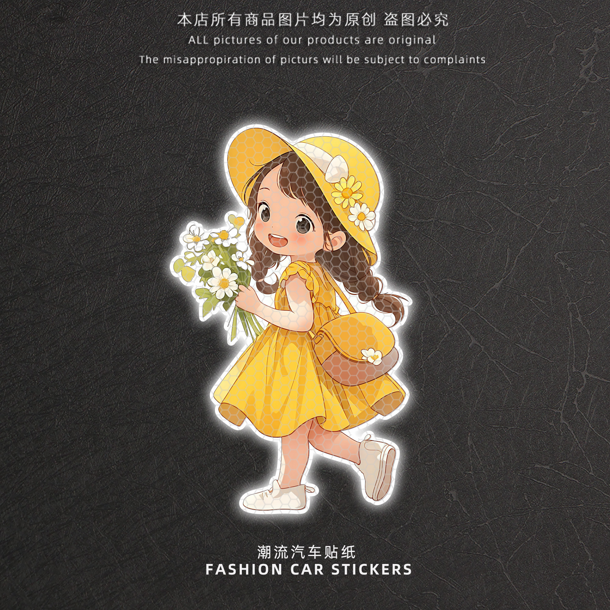 可爱治愈阳光少女卡通贴画