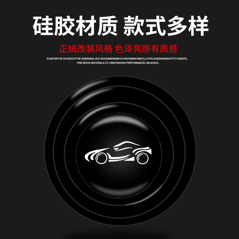 抖音同款减震缓冲垫片橡胶贴车门