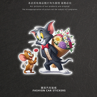 卡通动漫猫和老鼠反光贴纸汽车电动车摩托车划痕遮挡装饰警示贴画