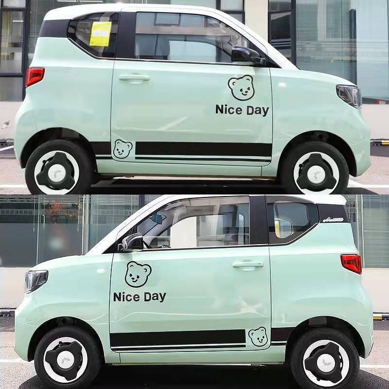 奇瑞qq冰淇淋汽车贴纸车身拉花侧裙个性可爱卡通小熊五菱宏光mini