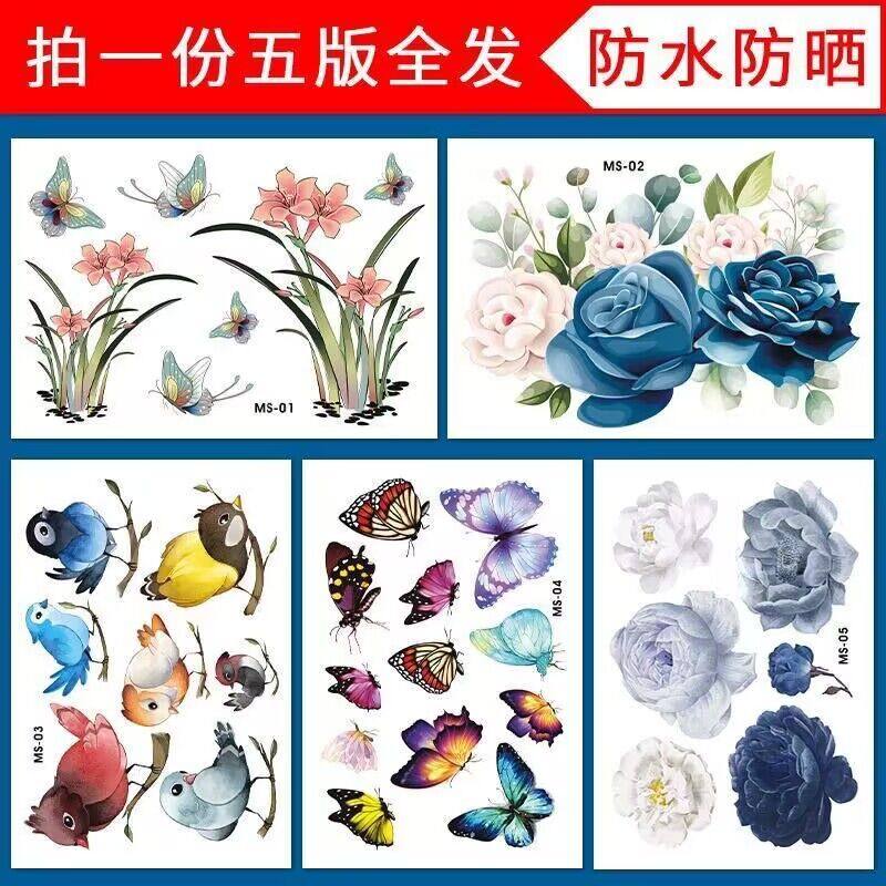 汽车保险杠划痕遮挡贴纸