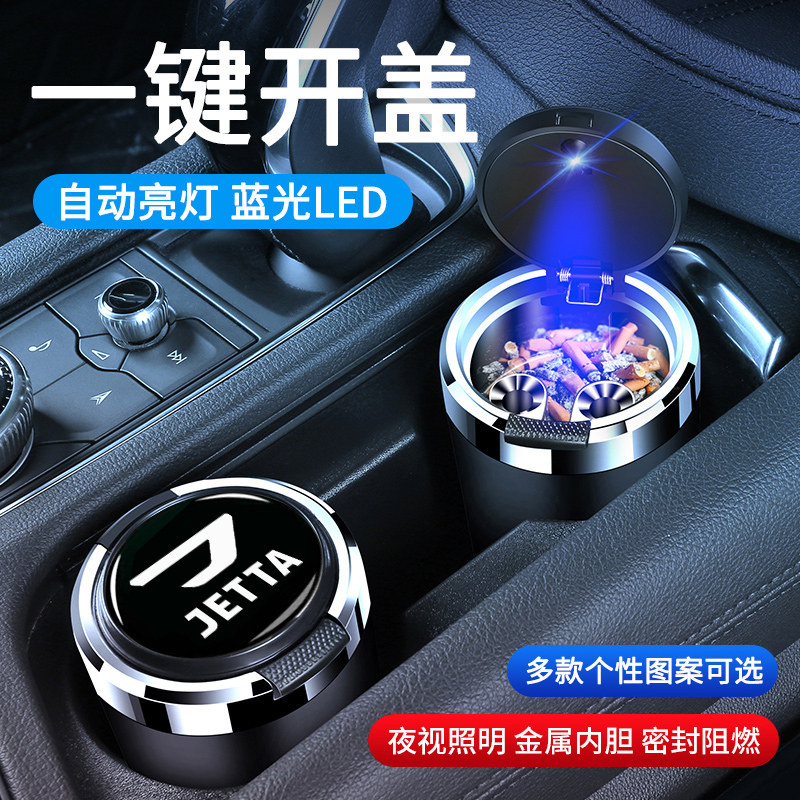 一键开盖金属内胆带LED灯