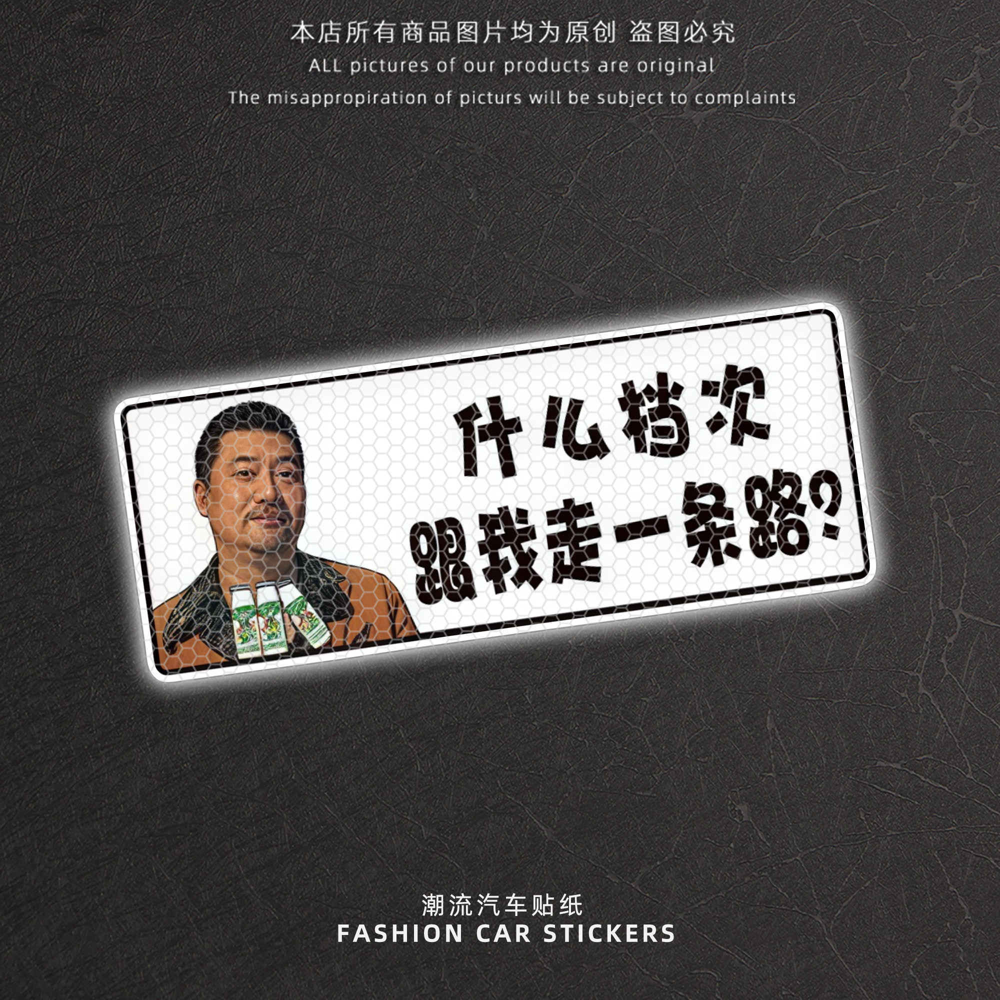 汽车贴纸电动车车身装饰贴
