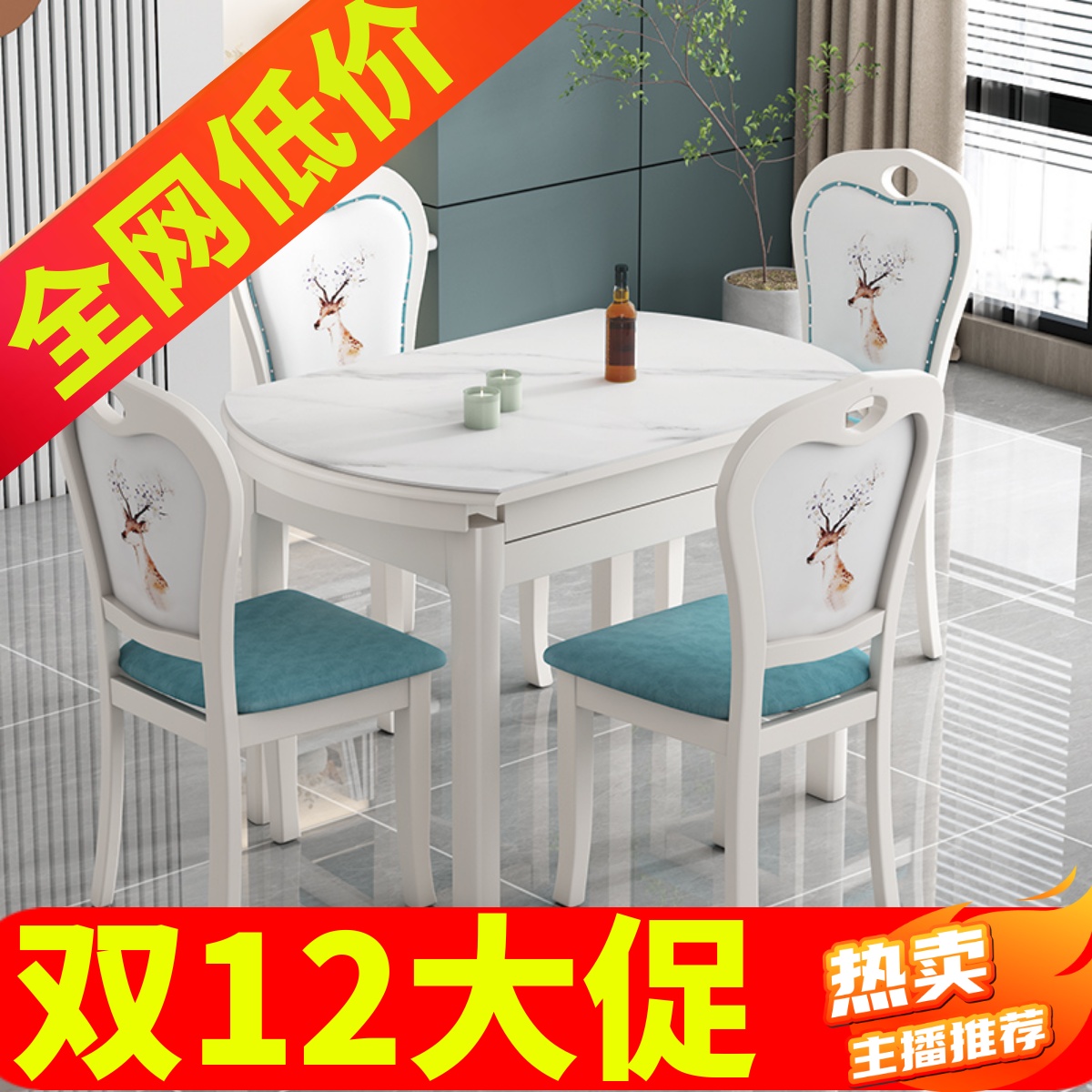 钢化玻璃餐桌家用小户型现代简约实木折叠伸缩多功能可变圆桌餐台