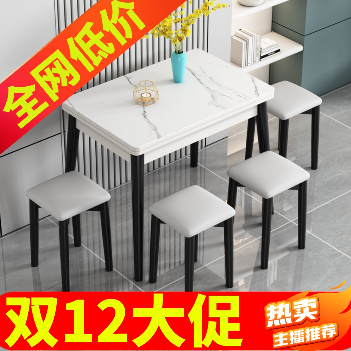 小户型可折叠式岩板餐桌椅组合可伸缩轻奢实木家用吃饭桌子省空间