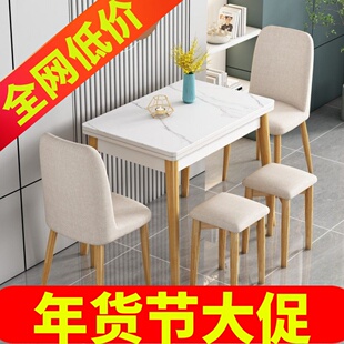 轻奢折叠式岩板餐桌家用小户型可伸缩原木色意式实木经济型2人4人