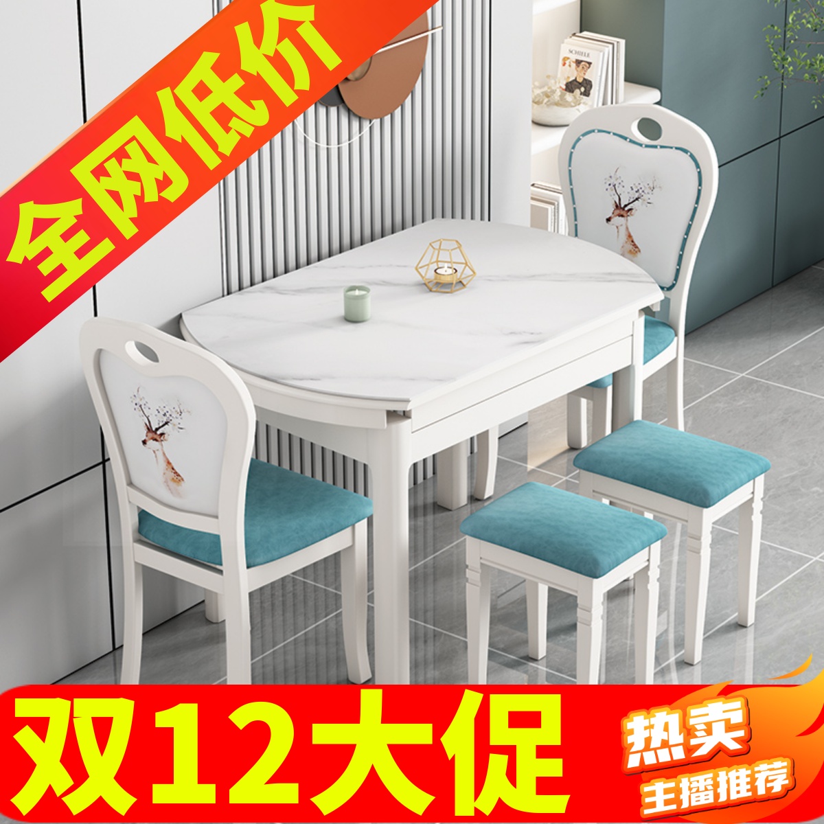 钢化玻璃餐桌家用小户型