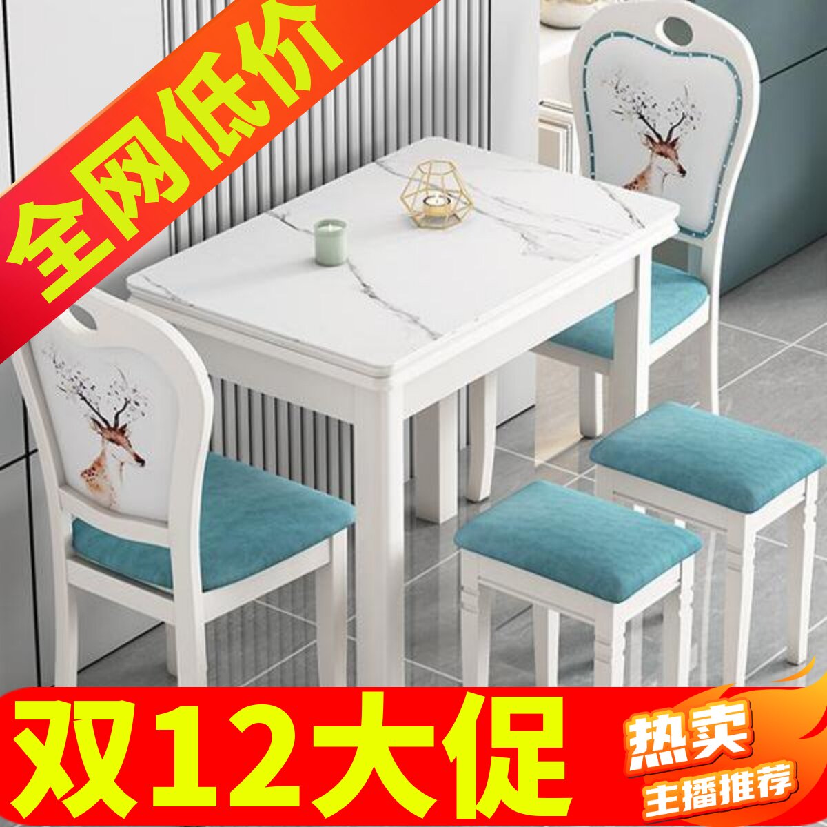 钢化玻璃餐桌家用小户型可伸缩可折叠式靠墙奶油风实木经济型餐台