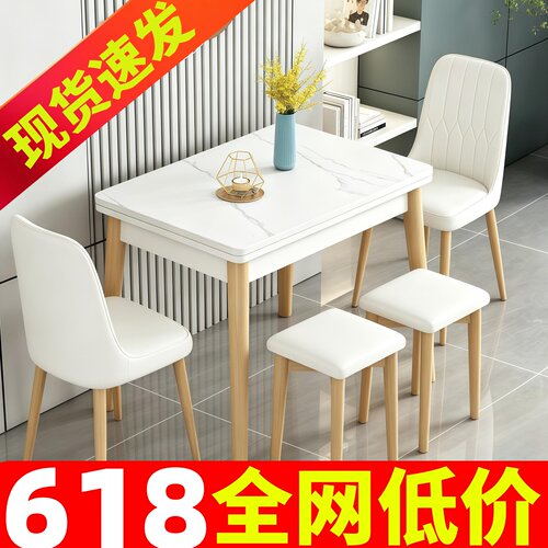 小户型餐桌原之林实木可伸缩
