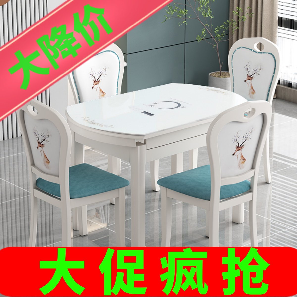 钢化玻璃电磁炉餐桌家用小户型现代简约实木伸缩多功能可变圆桌,住宅家具,玻璃餐桌,淘宝优惠券,粉丝福利购,淘宝优惠卷