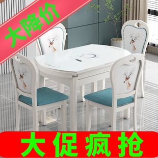 钢化玻璃电磁炉餐桌家用小户型现代简约实木伸缩多功能可变圆桌