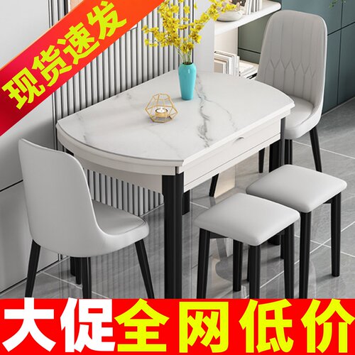 钢化玻璃餐桌家用小户型