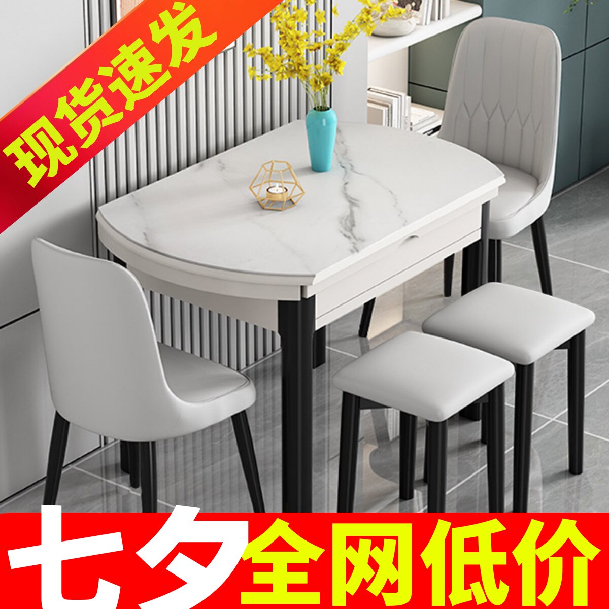 钢化玻璃餐桌家用小户型图片