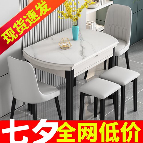 钢化玻璃餐桌家用小户型