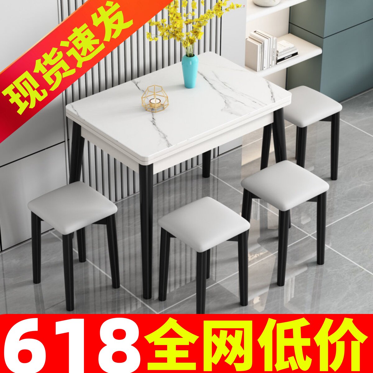 小户型可折叠式岩板餐桌椅组合可伸缩轻奢实木家用吃饭桌子省空间