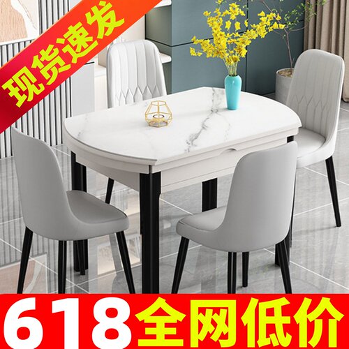 钢化玻璃餐桌家用小户型现代简约实木折叠伸缩多功能可变圆桌餐台