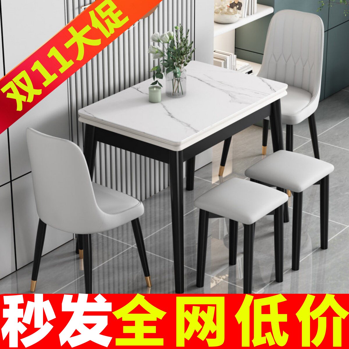 小户型可折叠式岩板餐桌椅组合可伸缩轻奢实木家用吃饭桌子省空间