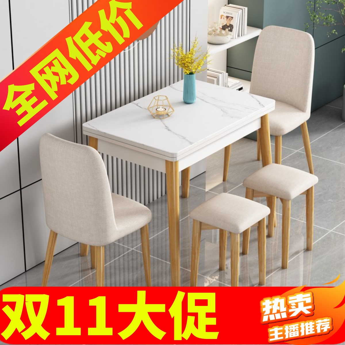 小户型餐桌原之林实木可伸缩