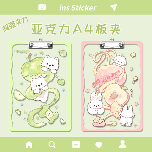 卡通透明亚克力垫板A4加厚板夹