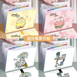 卡通可爱横版风琴袋试卷收纳袋文件包学生专用试卷整理神器初中大容量a4多层透明插页分类资料册文件袋大容量