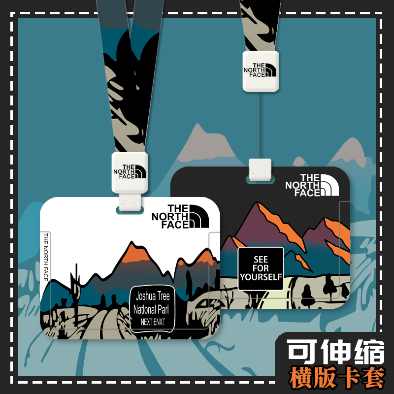 楠玥创意工作证学生证卡套