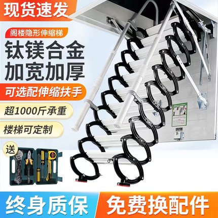 阁楼伸缩楼梯家用室内升降折叠拉伸隐藏复式别墅定制隐形收缩梯子