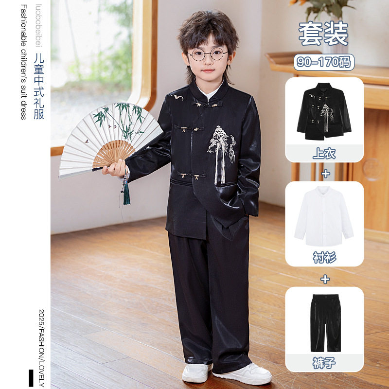 儿童西装礼服秋季新款国风新中式汉服唐装男童主持朗诵演出服套装