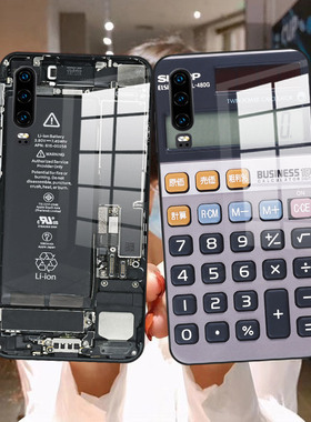 拆机计算器适用华为p40 p30 p20pro玻璃手机壳p10plus p40pro+创意个性另类恶搞怪全包防摔潮牌男黑色保护壳