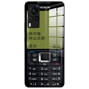 有内鬼适用vivo手机壳x300 X200 X100 X90 x80pro创意个性S30 S20 S19 搞怪Y500 Y300诺基亚男女新款潮玻璃壳