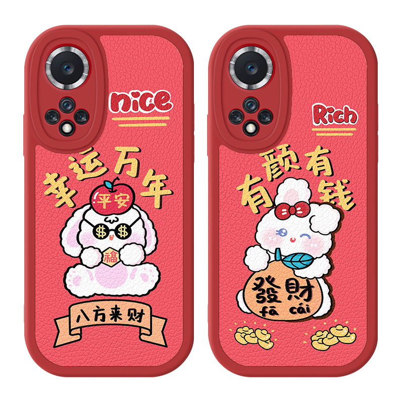 兔年新款创意卡通兔子手机壳