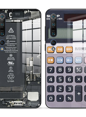 计算器小米11 10pro 9 8 10至尊纪念青春版红米k30pro k20pro note8pro手机壳创意个性搞怪潮牌男黑色玻璃壳
