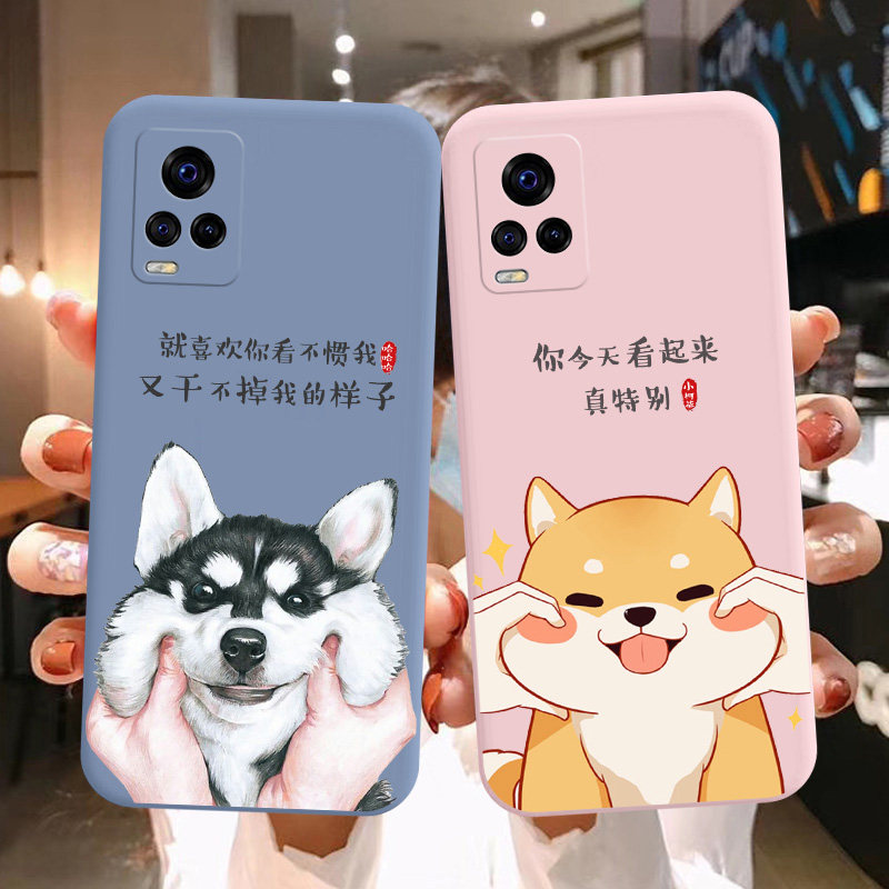 可爱柴犬二哈vivo液态硅胶手机壳s7s6s5s1 Z6z5x Z3z1y3y85单身狗情侣男女