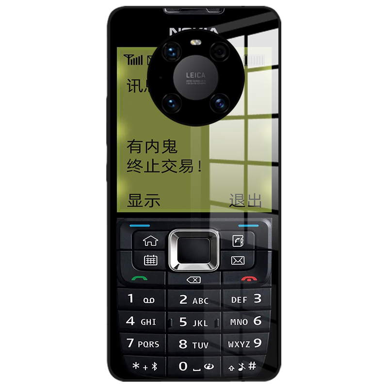 有内鬼适用华为mate60 50 40 30 20 10 9 mate40pro手机壳pro创意个性小众搞怪诺基亚男女新