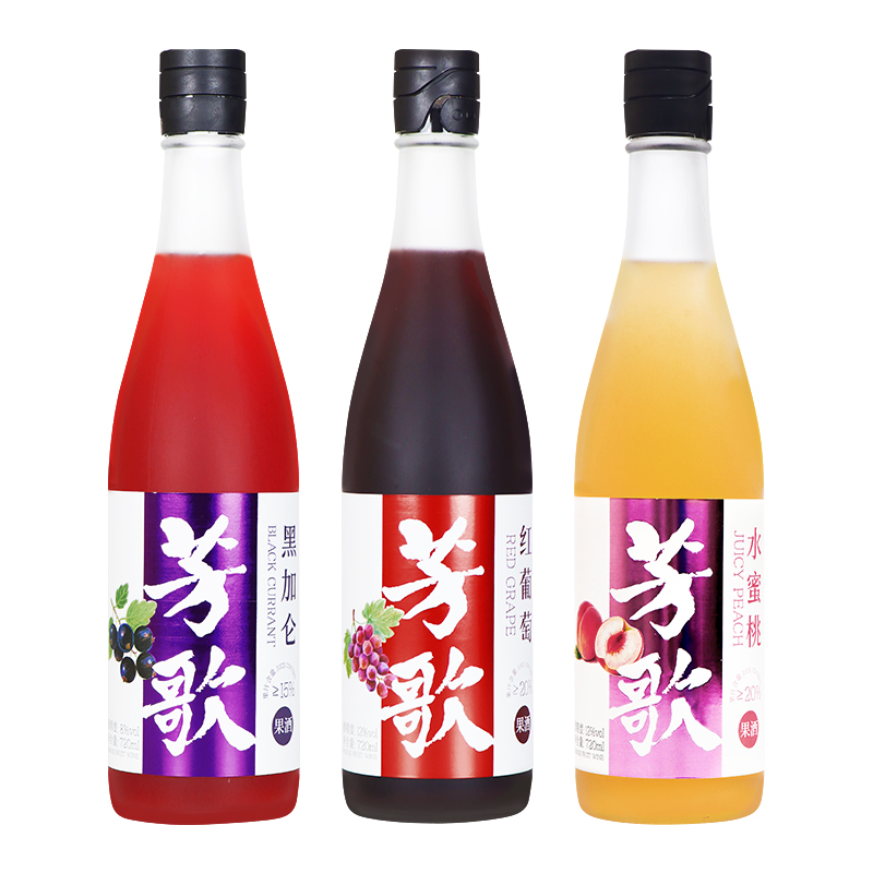 芳歌12度红葡萄果露酒水蜜桃味黑加仑味甜酒女士水果酒720ml整箱