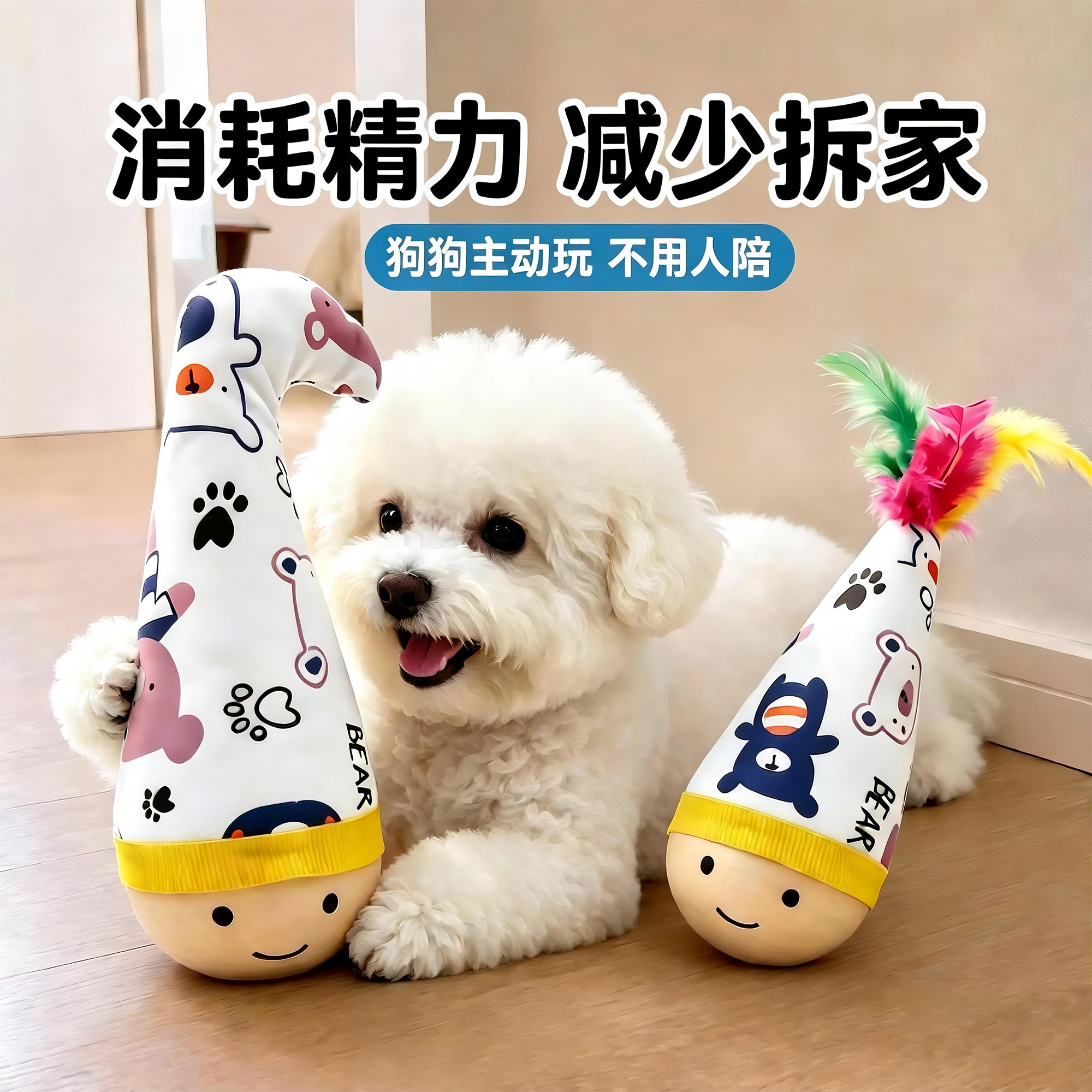 狗狗玩具不倒翁消耗精力耐咬磨牙