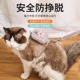 猫咪牵引绳防挣脱外出专用遛猫绳溜猫链子工字绳宠物胸背带猫绳子