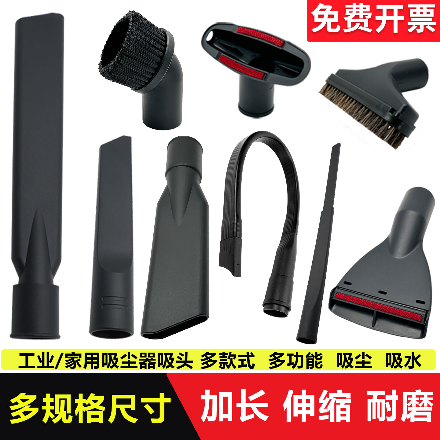 洁霸超宝杰诺吸尘器头吸头大扁嘴软管接头小长扁吸圆毛刷配件大全