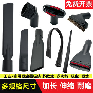 洁霸超宝杰诺亿力吸尘器头吸头大扁嘴接头小长扁吸圆毛刷配件大全