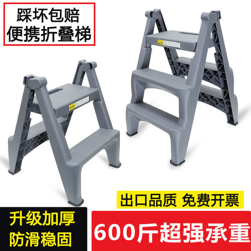 二三步脚踏梯洗车美容塑料加厚