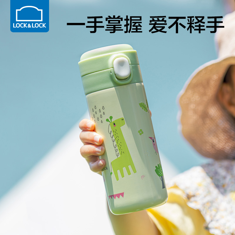 乐扣乐扣保温杯儿童水杯上学专用直饮杯女孩小学生水壶男小巧杯子使用感如何?
