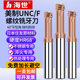 68度高硬美制三牙螺纹铣刀UNC三齿钨钢铣牙刀UNF 淬火专用 热处理