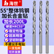 55度整体钨钢钻头加长200L硬质合金钻咀铜铝用超硬直柄乌钢麻花钻