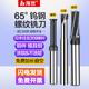 65度钨钢合金加工中心螺纹铣刀单牙三牙全牙公制铣牙刀M4M5M6