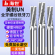 铜铝专用铣牙刀 美制UNC全牙钨钢螺纹铣刀UNF1