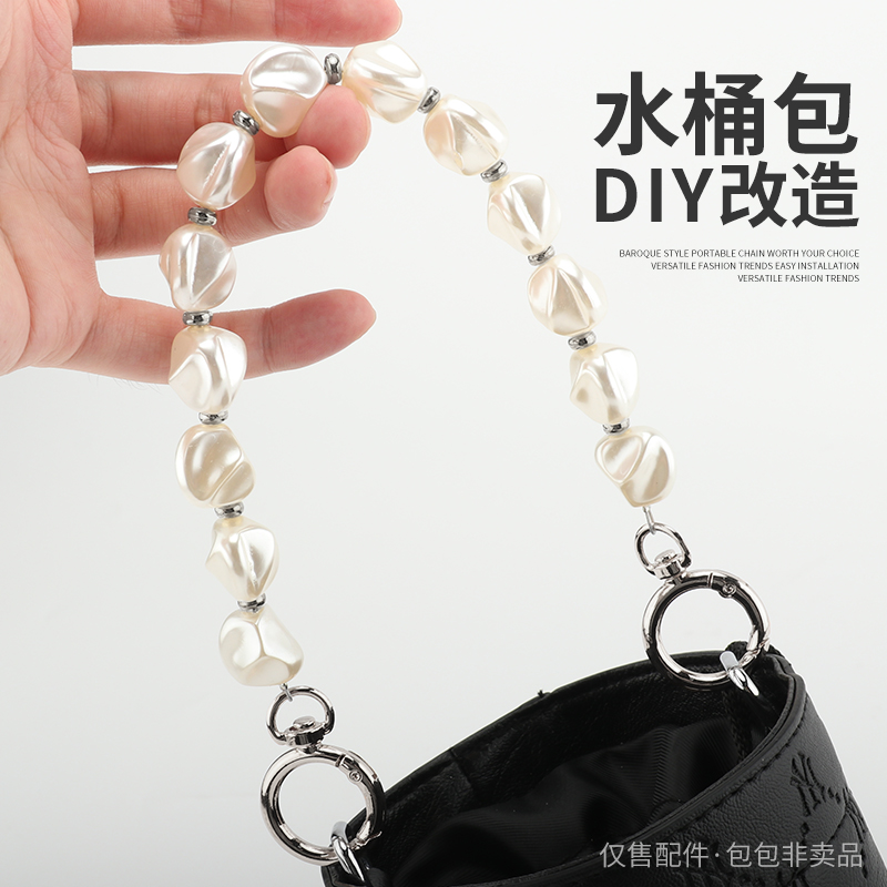 新款爱心珍珠链子mlb水桶包斜挎珍珠链条nano香水包外搭配包带子