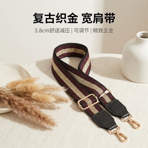 深红色宽肩带包包替换肩带加宽减压可调节长度时尚斜挎单肩背带款