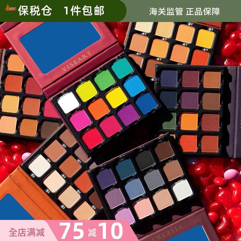 保税viesart眼影哑光12色眼影盘1g*12迷你便携小盘